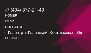 4943772143